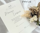 シンプルな署名タイプの結婚証明書を作成します 4種類のデザインから選べる！お好きなお写真でも作成可能♪ イメージ4