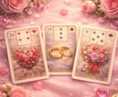 片思い♡彼と結ばれますか？本音を明らかにします 深層心理/成就の可能性/2人のご縁/本音/望む未来に導きます イメージ8