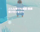 一週間応援メッセージ送ります あなただけへのメッセージを届けます！ イメージ1