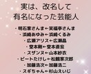 キャンペーン♩先着5枚ワンコインで鑑定します 姓名判断からあなたの運勢を紐解きます。 イメージ3