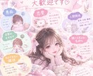 誰かと話したい時にお話し聞きます 5分だけでも大歓迎。誰かと話したいときにでも♪ イメージ1