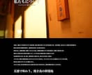 Webサイトの制作・修正等請け負います 満足度を意識したイメージどおりの仕上がりに イメージ3