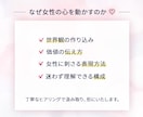 ３名様限定★伝わる美容系、女性向けバナー制作します 集客・クリック率・売上アップに繋げる高品質WEB画像 イメージ9