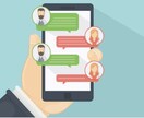 トークします メッセージでたわいもない会話をしましょう イメージ1