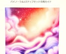 睡眠に特化した音の処方箋｜3種類をお届けします 眠れない→ゆるむ→深い睡眠。睡眠状態を音で作る専用音セット！ イメージ4