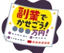 未開拓手法を伝授致します ほとんどの人に知られていない最強のブルーオーシャン イメージ1