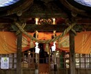 本気でご縁を動かしたい方へ　復縁成就祈願します 神縁を整え、結びの流れを協力に導きます イメージ9