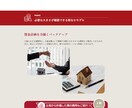 信頼アップ⤴格安×高品質でホームページを制作します コスパ最強！格安×高品質なHPであなたの事業を支援 イメージ8