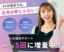 即日可能で安心低価格！ステキなバナー制作致します SNSで使用できるバナーやヘッダーを低価格で作成します！ イメージ6