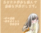 超短編向け　あなたの作品の感想を感想を書きます 短編作品でも感想が欲しいあなたへ イメージ1