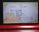 懐かしいゲーム、レトロゲームの攻略の代行します 昔クリア出来なかったゲームを攻略します イメージ2
