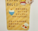 現物お届け！すぐ使える手書き風POP制作します 消費者目線で制作します☆温かく親しみのあるPOPで売上UP！ イメージ7