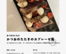 管理栄養士監修のレシピを作ります 不調への対策、指定された食材や商品を使って提案します。 イメージ3