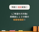 大学受験【数学・化学・英語】の解説＆サポートします 現役上智理系・塾講師が難関校合格へ導く！柔軟に相談可能！◎ イメージ4