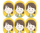 シンプルでゆるかわいい、優しいアイコンお描きします 商用利用◎お得なお試し10点セット♪SNS等ご活用ください イメージ7