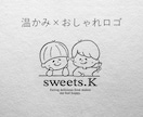 手描き×おしゃれ｜オリジナルロゴをデザインします 手描きの温かみと洗練をあわせ持つロゴイラスト イメージ1