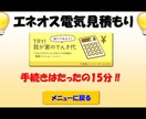 オリジナルジャンプツールを制作します iPadを使ってコンサルやエンタメ提供しませんか？ イメージ3