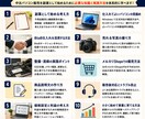 中古パソコン販売を副業ビジネスにする方法を教えます 中古パソコン販売を、個人事業として育てるための実践教材です イメージ2