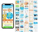 売上アップ、集客につながるLPを制作します デザイン〜実装までマルっとお任せください イメージ3