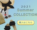 バナー・ヘッダーお作りします シンプルで見やすいweb画像☆* イメージ1