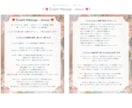 心の距離をそっと縮める、恋のヒントをお届けします 【オリジナル鑑定書でお届け】知る事は幸せの鍵‪✩.*˚ イメージ3