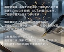人間関係の悩みをタロットで鑑定します ♦人間関係の不安を優しく読み解きます イメージ9