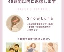 高齢の家族のことでモヤモヤしている方の話を聞きます 高齢の家族の健康・生活・介護保険の“わからない”を整理します イメージ3