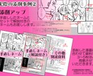 現役プロがあなたの漫画の添削します 現役プロにゆるっとWEB持ち込み!レッツ楽しく上達!! イメージ7