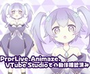 モデリング済みLive2Dをお渡しいたします モデリング済みの為、購入後すぐにVtuberデビューできます イメージ8