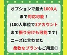 LINE公式アカウントの友だち増やします アカウントの友だちを簡単に増やします！」 イメージ5