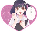 アイコンイラスト描きます あなた様にメイド服やロリータ服を着させてイラストを描きます！ イメージ3