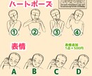 ドット絵！背景透過ハートポーズを描きます 動画のサムネイルなどに◎ドット絵でオリキャラ描きます！ イメージ2