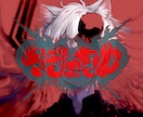 色々なジャンルのMV作ります 本家寄せや完全オリジナルでも対応可能！ イメージ2