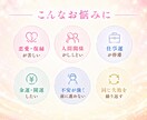 ズバリお答え 30分チャット 迅速霊視鑑定します 占い放題 恋 仕事 金運 子育て 人間関係 気になる事何でも イメージ3