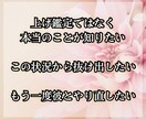 琉球霊視 彼の本音と潜在意識次にすべきことを視ます 彼の本音「なぜそうなのか」の根本 今すべき一手をお伝えします イメージ4
