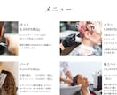Wixホームページ制作します 格安で即日HPが必要な方はお問い合わせください！ イメージ6