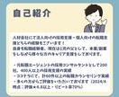 フルパッケージ/5日間でキャリアのコーチングします 人生・キャリア2つの観点で個人の最適なキャリアプランを描く イメージ3