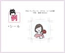 印刷所へバトンをつなぎます！ 入稿データ作ります ☘️入稿用データ作成｜aiデータ修正・シール、チラシ、名刺等 イメージ5