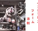ベンチプレフォーム動画で添削します ベンチプレスの軌道などを動画から確認し、わかりやすく解説。 イメージ1
