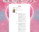 恋愛占い鑑定　タロット　あなたの運命を紐解きます 恋愛全般のお悩み解決のためのサポートをさせていただきます イメージ4