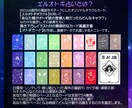 あなたが御伽話のキャラになったら？占います ※こちらはLITE版になります※ イメージ2