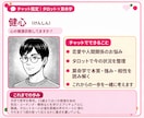 タロット×算命学で24時間以内にお返事しますます 予約不要｜恋愛・仕事・人間関係を文字で相談できるチャット鑑定 イメージ2