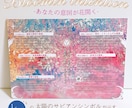 サビアンシンボルで本質を思い出すアート画像届けます 生年月日からあなたの人生の目的を宣言文章に/自由に印刷OK イメージ4
