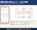 民泊ハウスマニュアルを4言語・紙とWebで作ります 現役ホストが作る、問い合わせが減る4言語マニュアル イメージ3