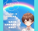 出品者さんのモヤモヤした気持ちに寄り添います 頑張り過ぎているあなたへたまには心のお掃除されてみませんか？ イメージ1