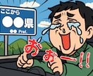 イラスト作成に関する依頼や相談を受付けます 企業・チームのキャラクターやロゴを作成し個性をアピールしよう イメージ7