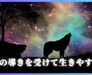 カルマを根本的に解消し潜在意識を書き換えます 強力なエネルギーで潜在意識を書き換えあなたの願望を叶えます イメージ5