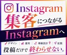 教育業界に特化！Instagram運用をいたします 体験・見学予約につながるInstagram運用をいたします イメージ3