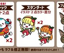 単色シンプル可愛いマスコット/ゆるキャラ作成します 万人受けするデザイン料込！店舗や広告、チラシのキャラクターに イメージ3
