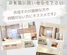 不動産物件の広告、マイソク作成します ☆好印象で効果的な募集チラシや広告、マイソクを作成致します☆ イメージ2